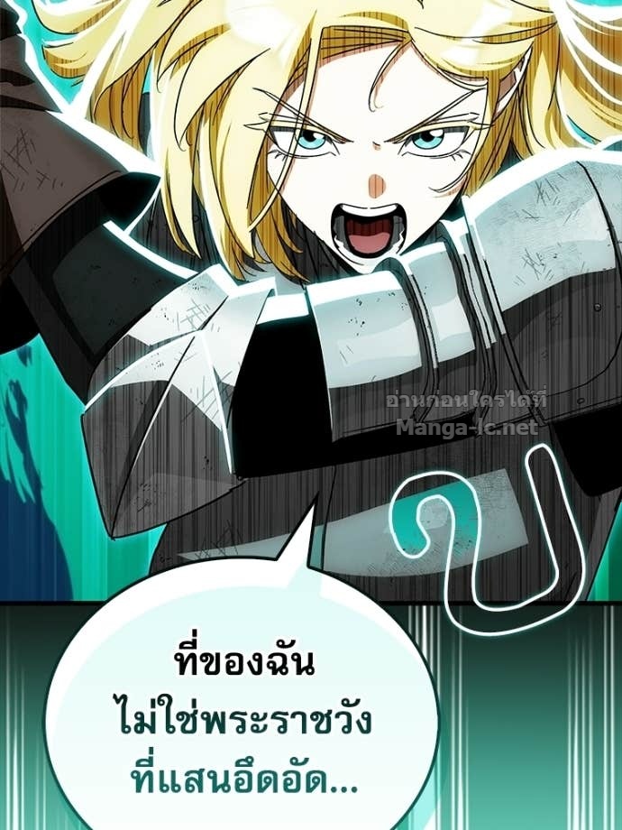 หน้า 77