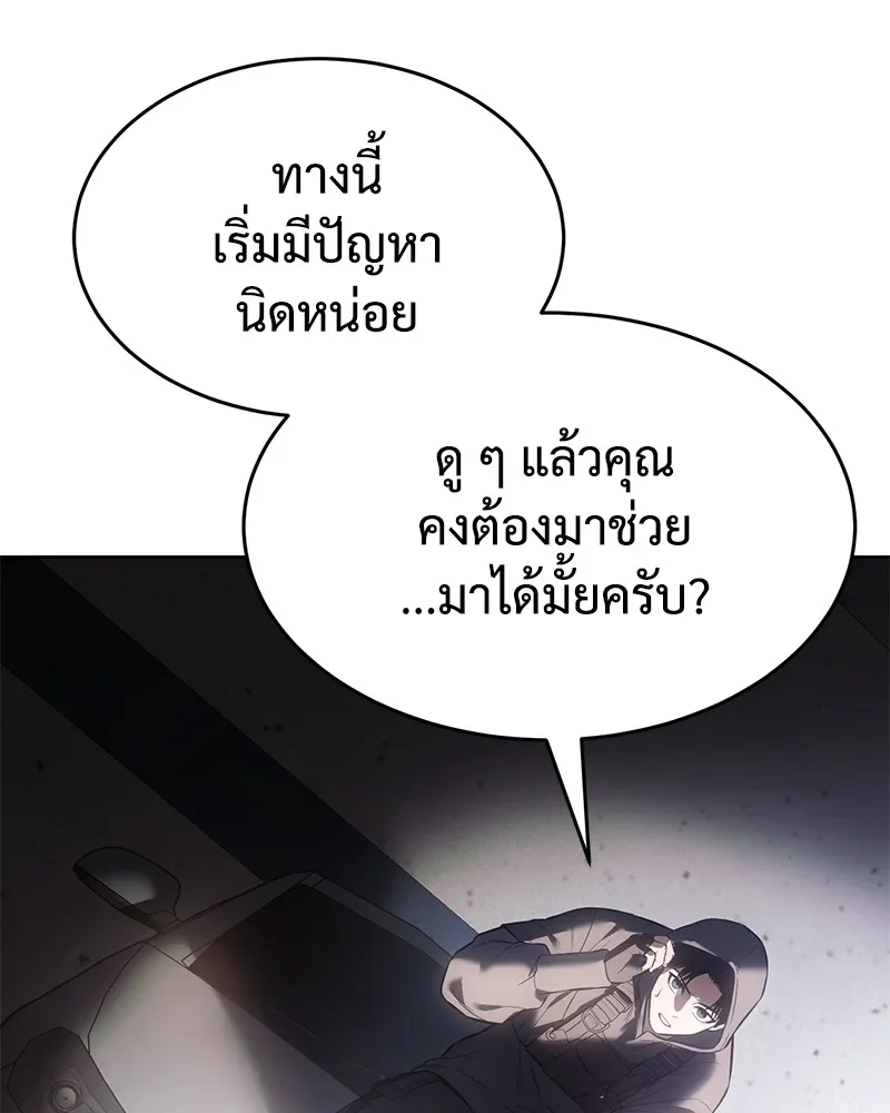 หน้า 242