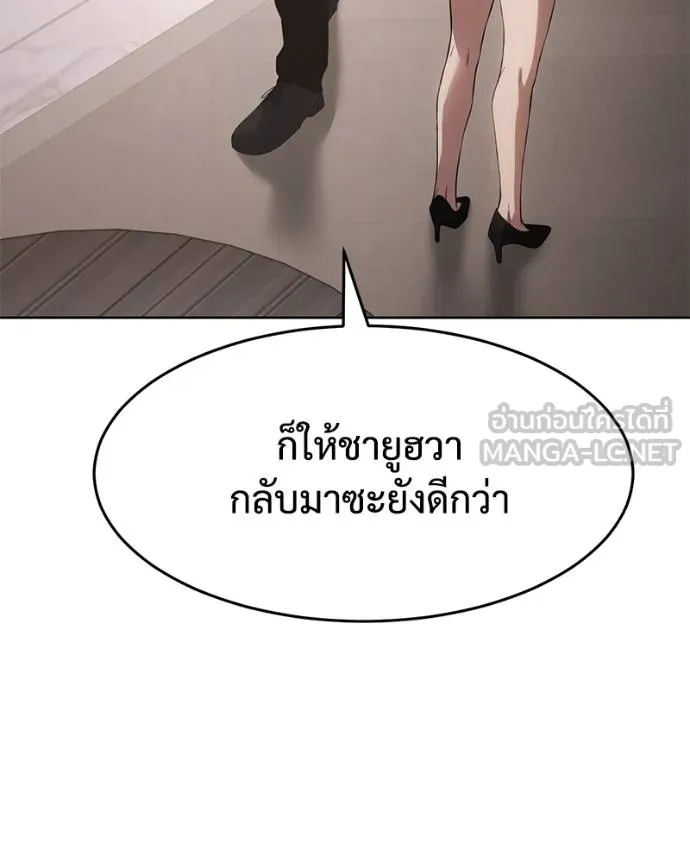 หน้า 133