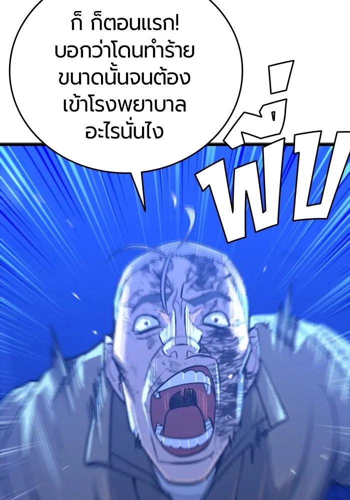 หน้า 121