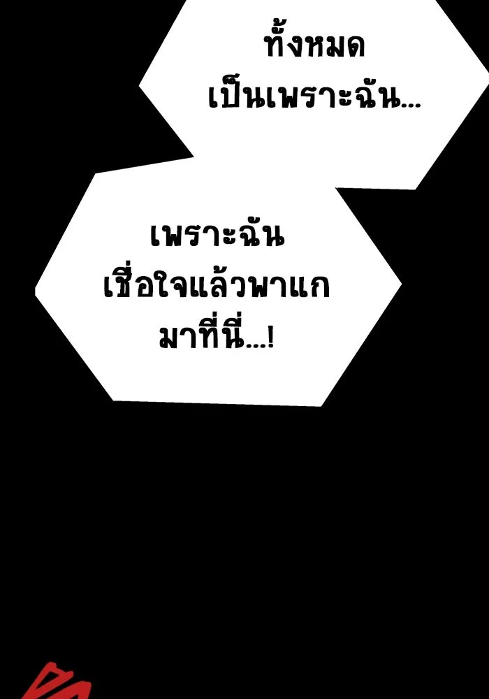 หน้า 254