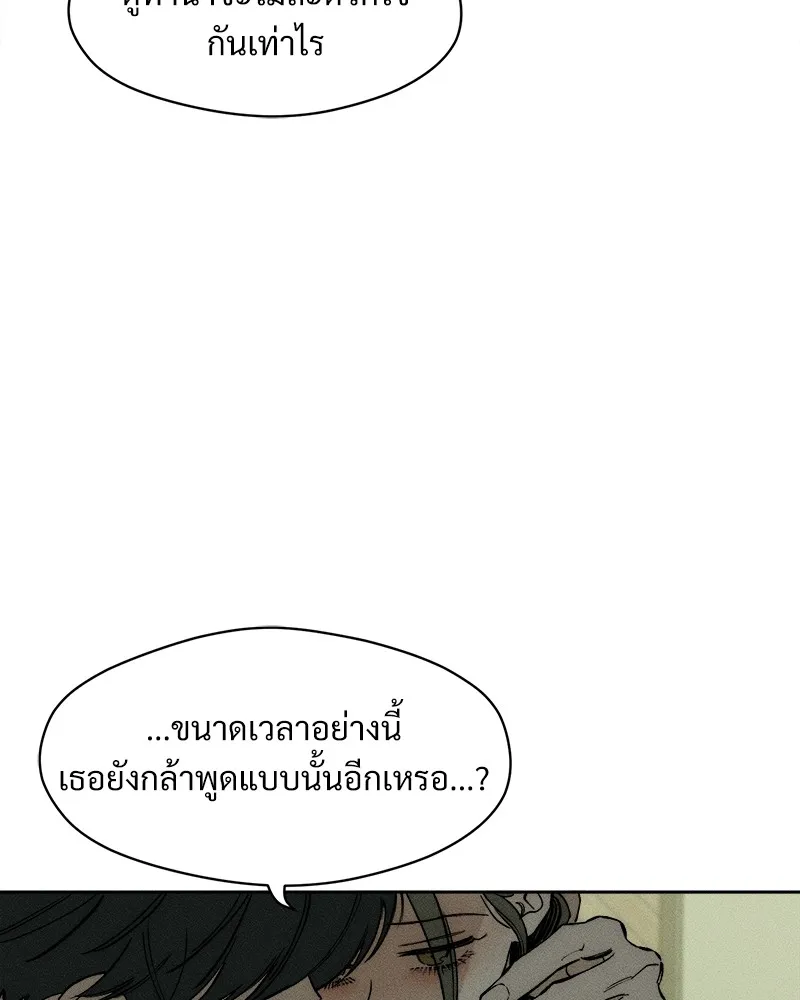 หน้า 166
