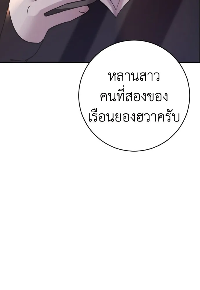 หน้า 133