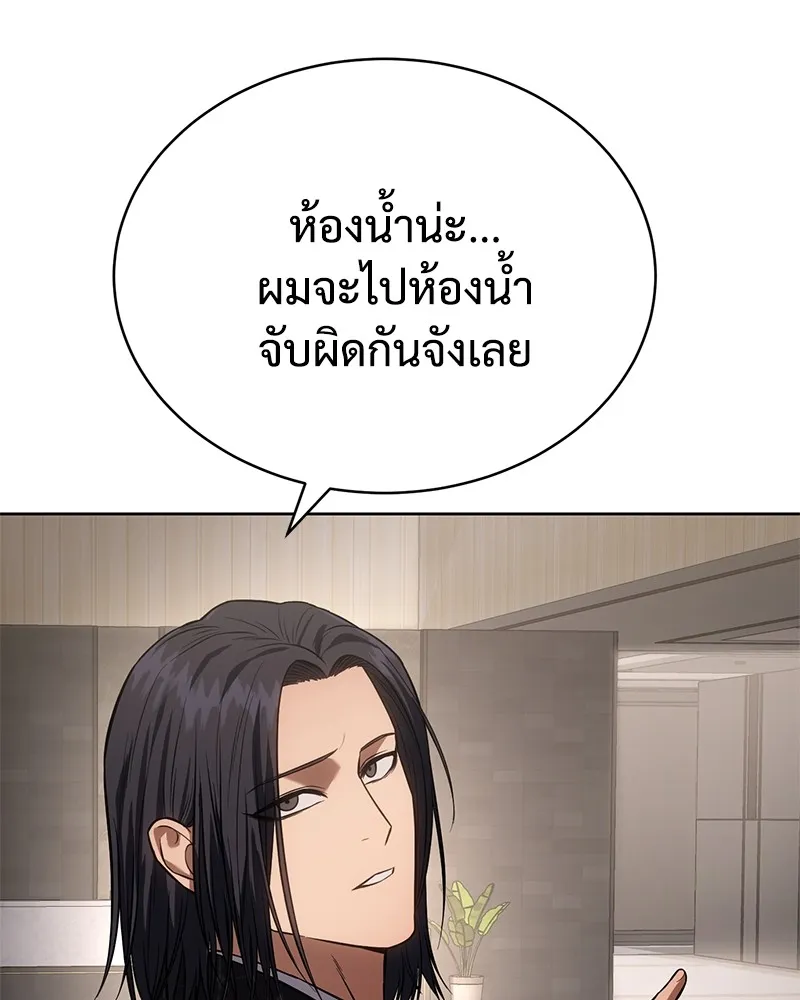 หน้า 194