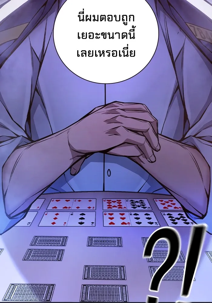 หน้า 83