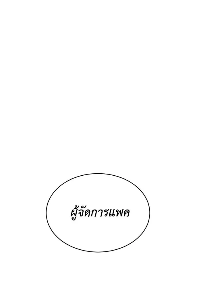 หน้า 107