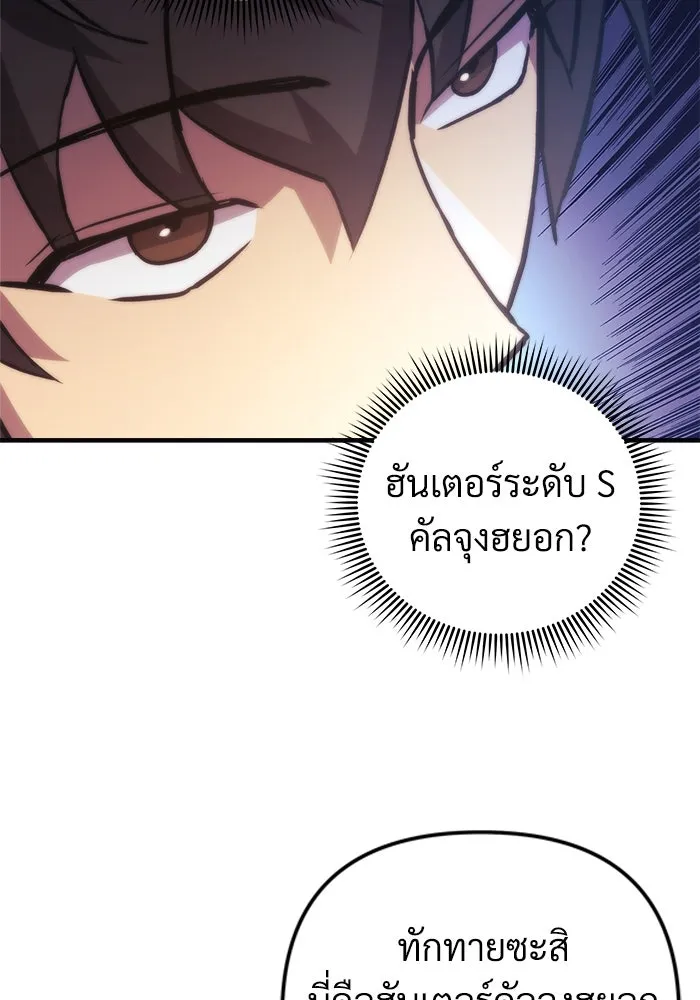 หน้า 103