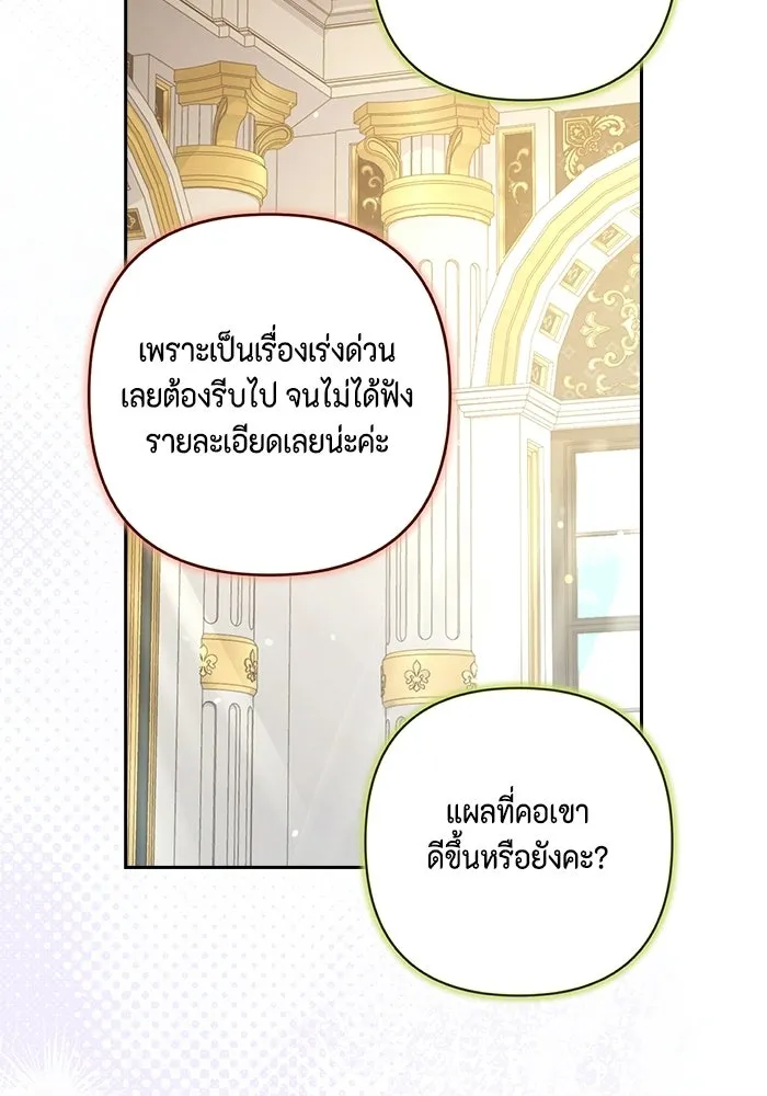 หน้า 101