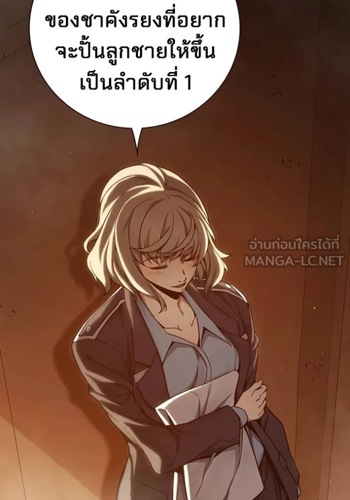หน้า 87