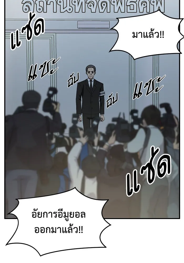 หน้า 151