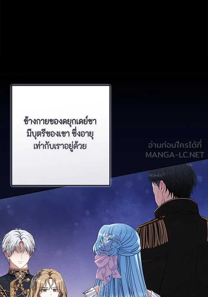 หน้า 108
