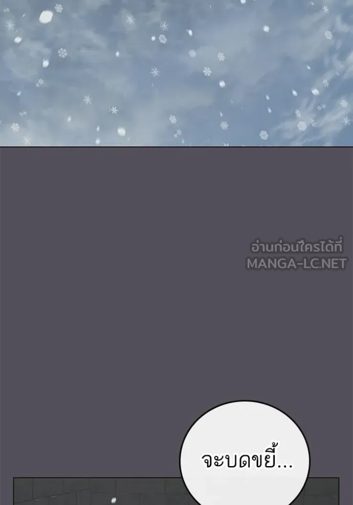 หน้า 156