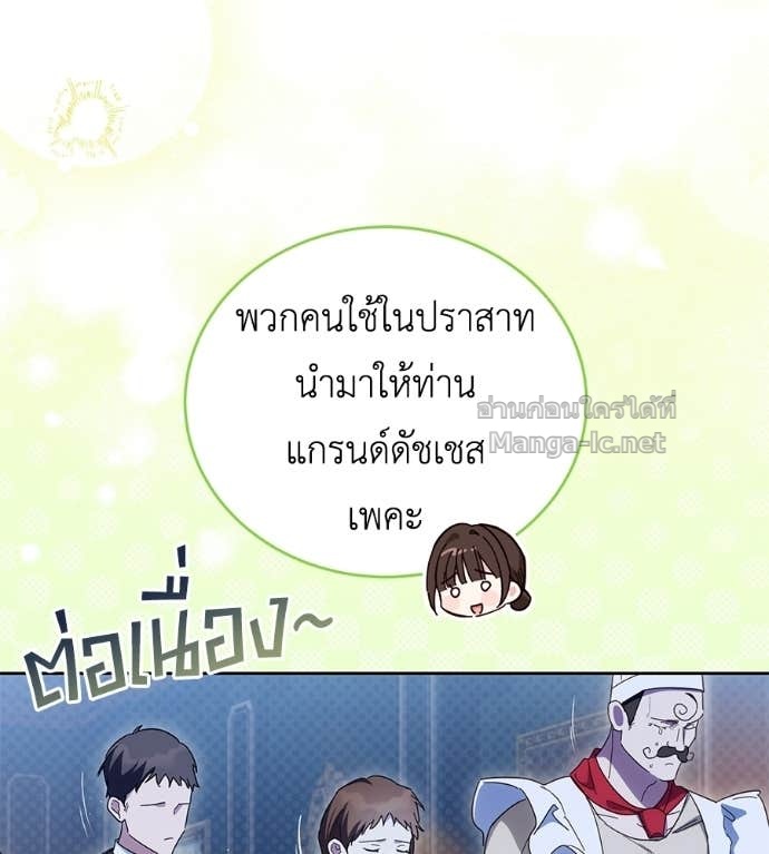หน้า 94