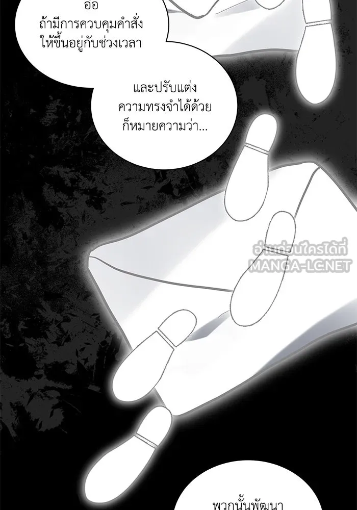 หน้า 81