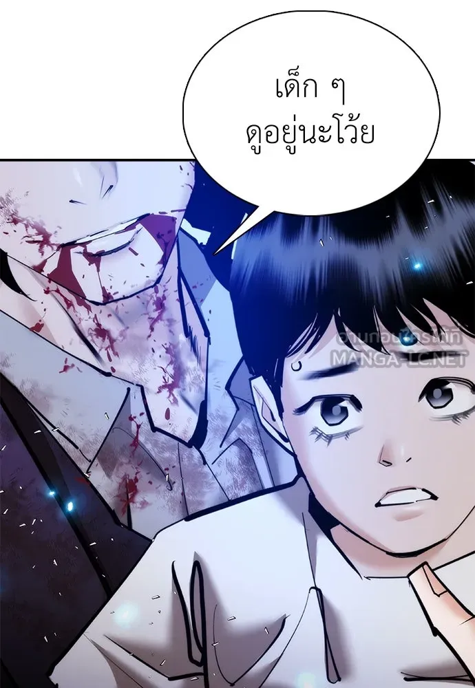 หน้า 99
