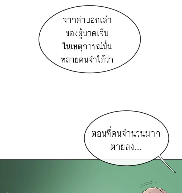 หน้า 97