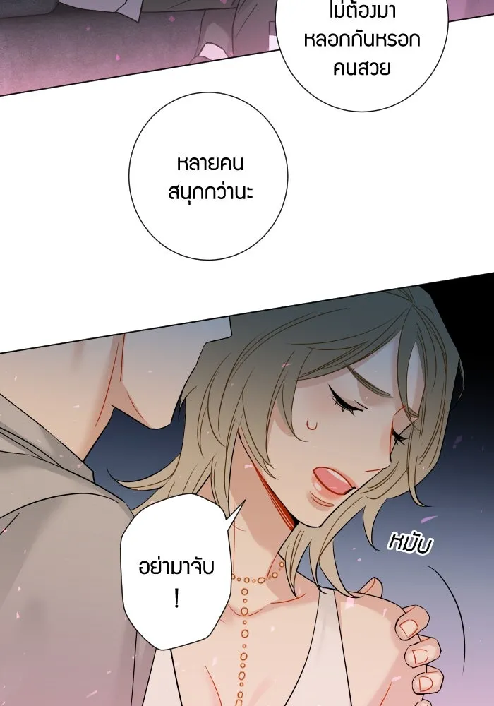 หน้า 52