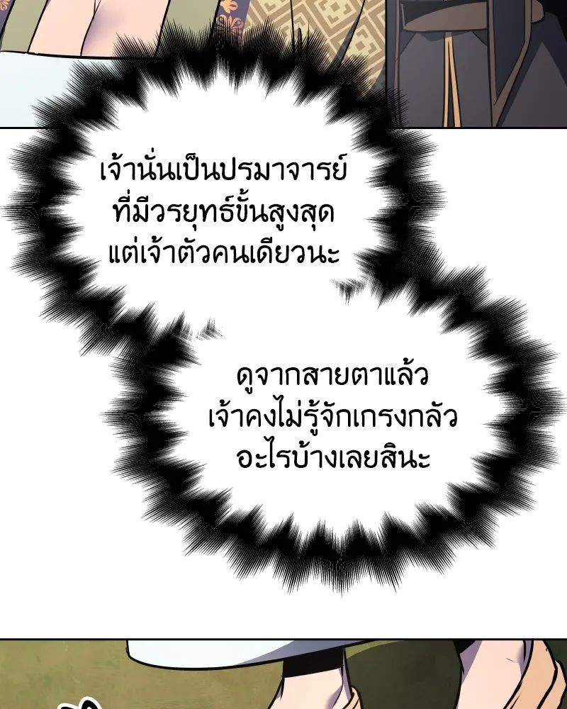 หน้า 253