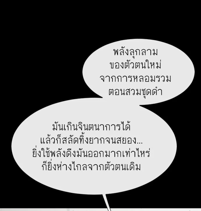หน้า 109