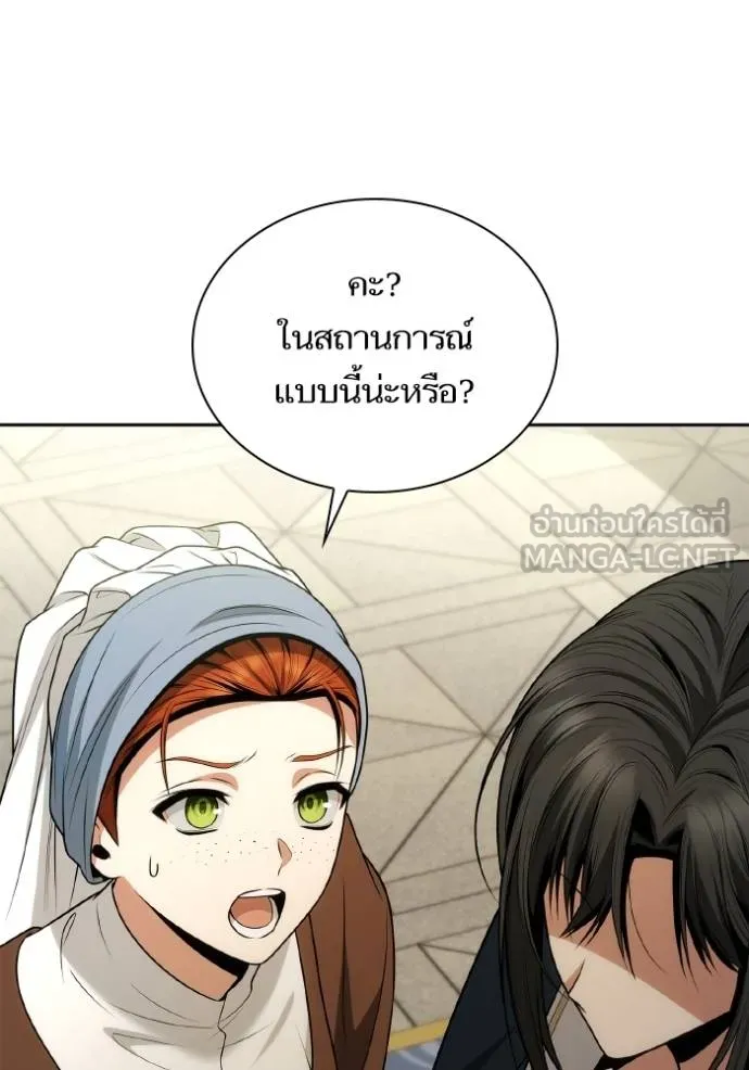 หน้า 153