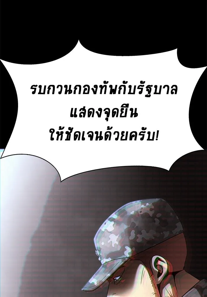 หน้า 155