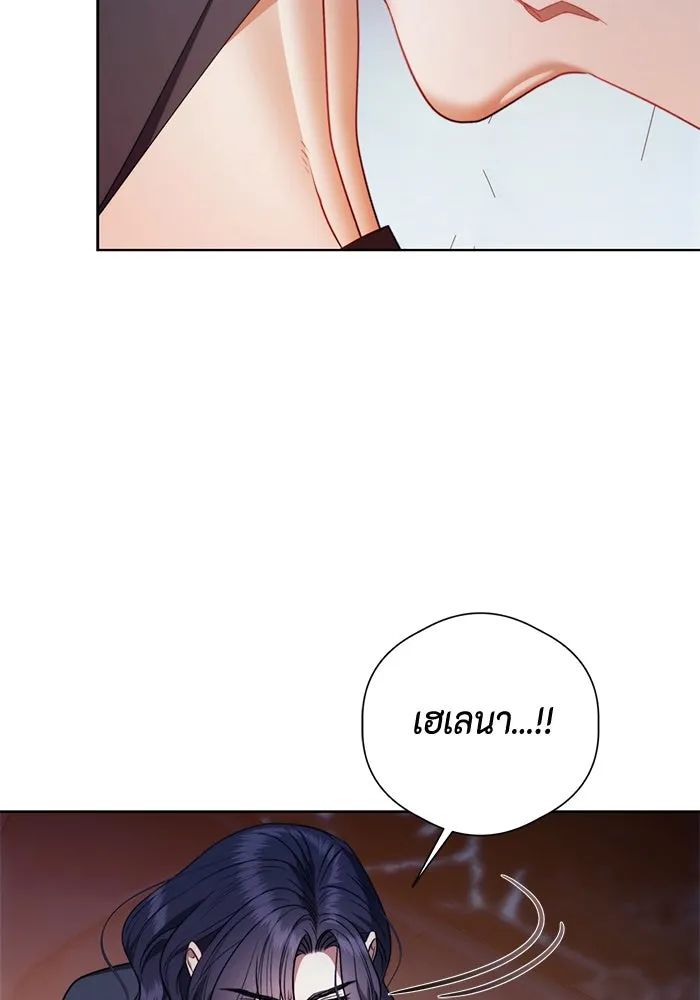 หน้า 103