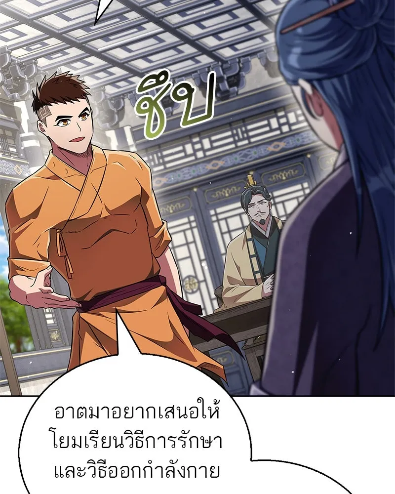 หน้า 157