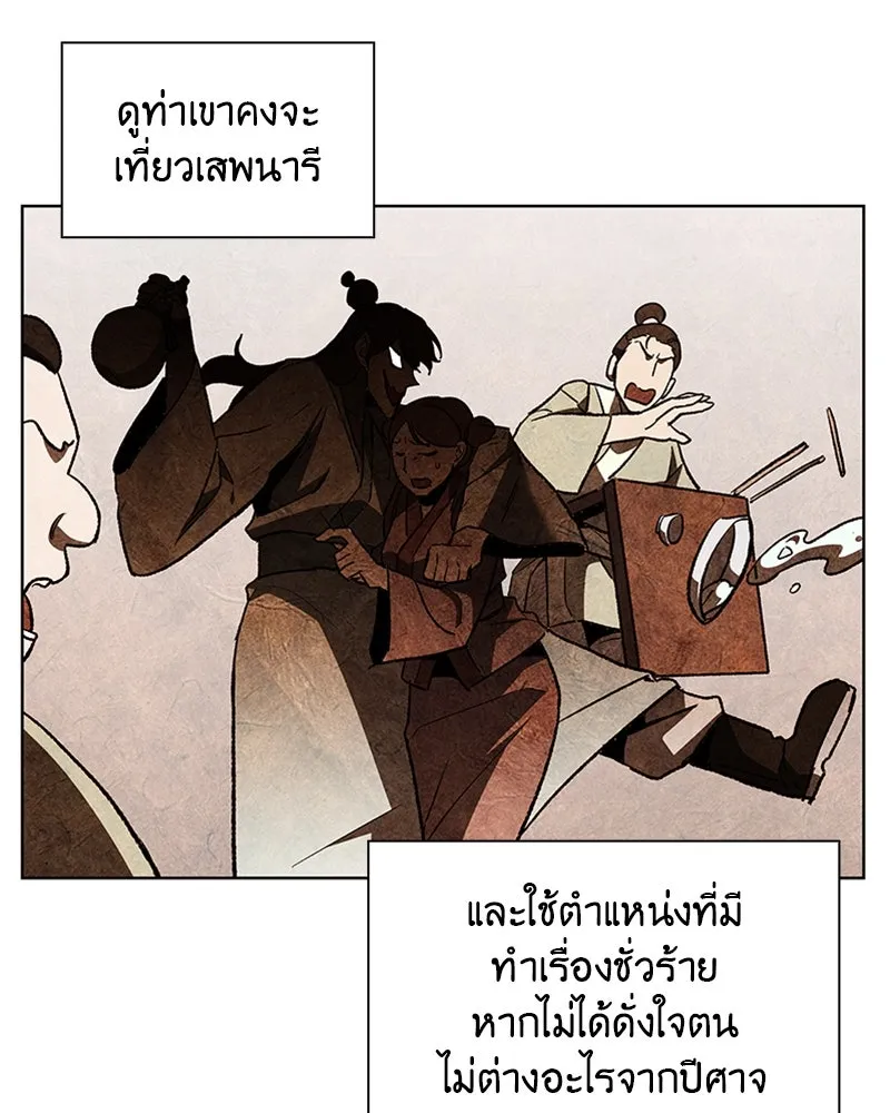 หน้า 104