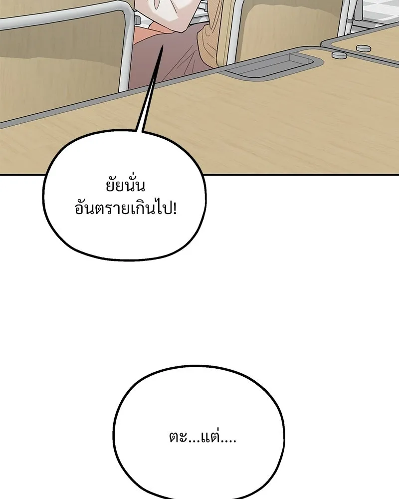 หน้า 80