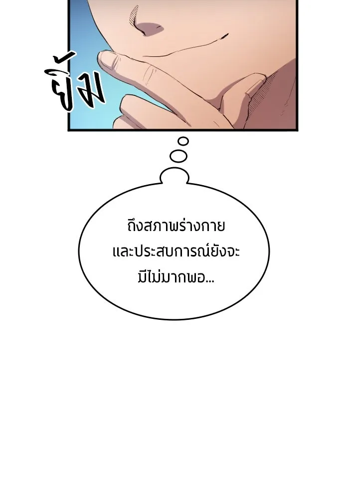 หน้า 94