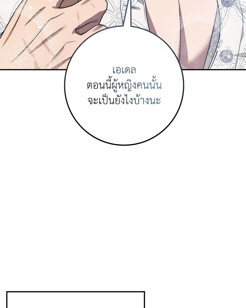 หน้า 116