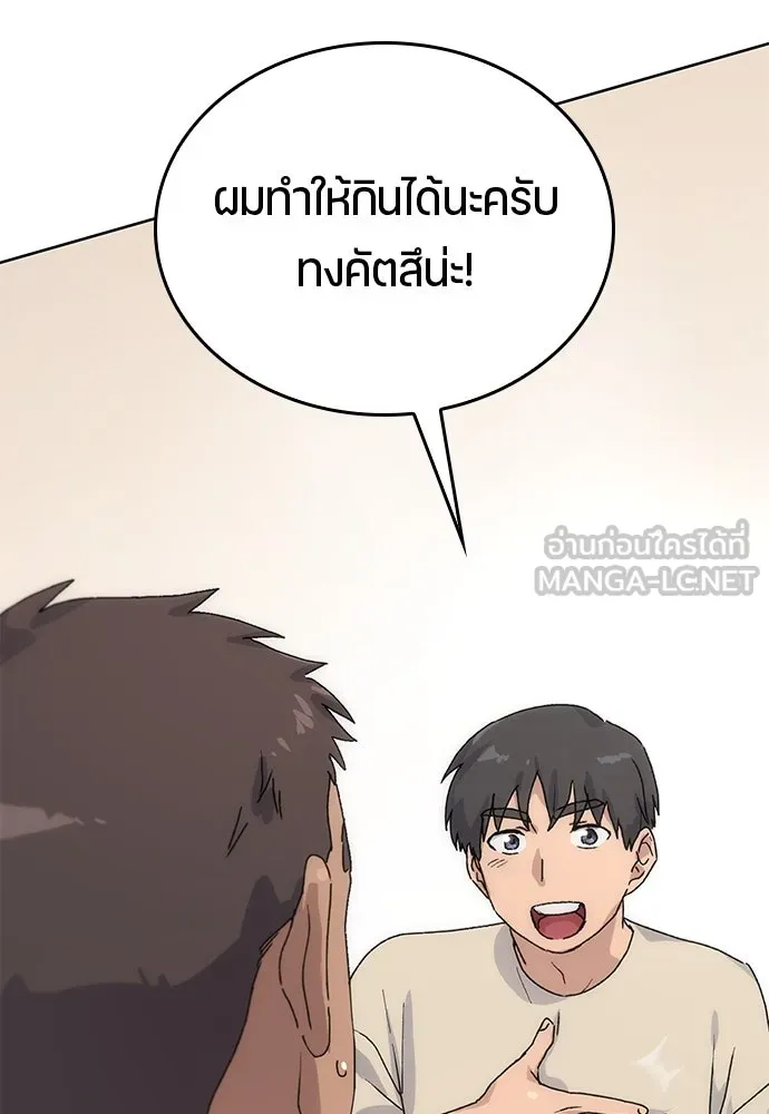 หน้า 147
