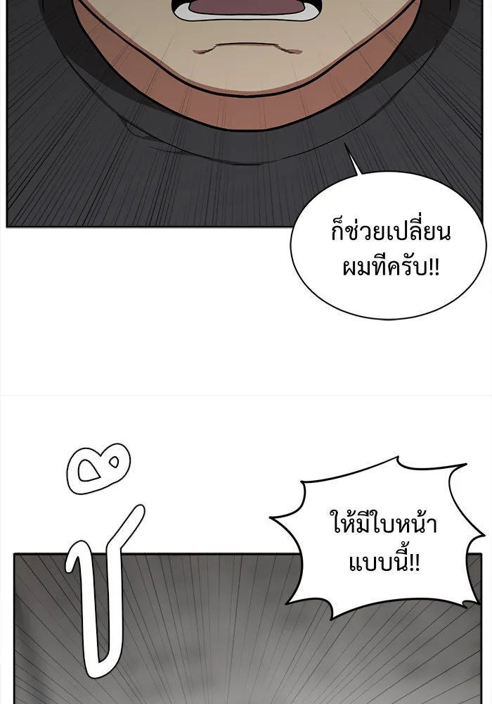 หน้า 91