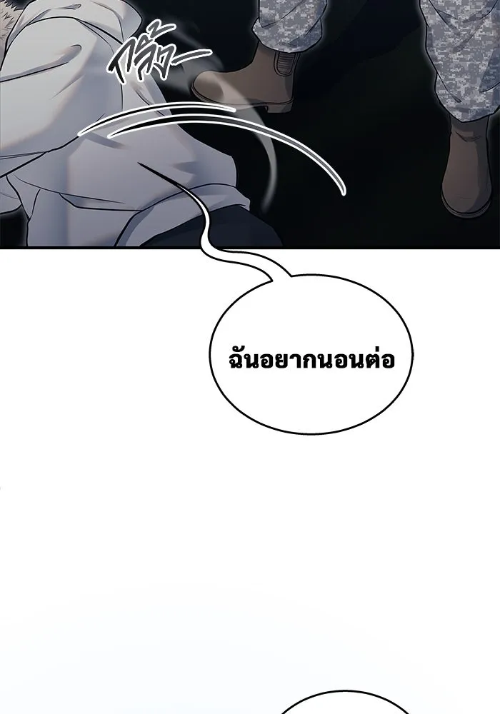 หน้า 193