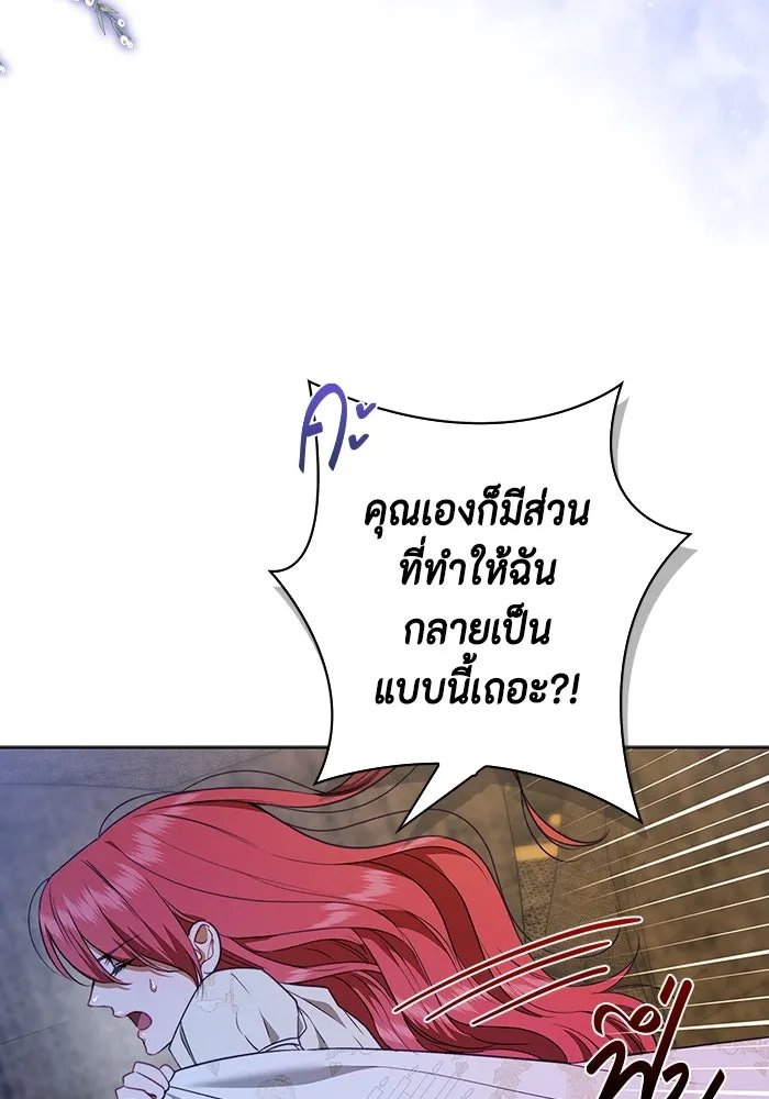 หน้า 80