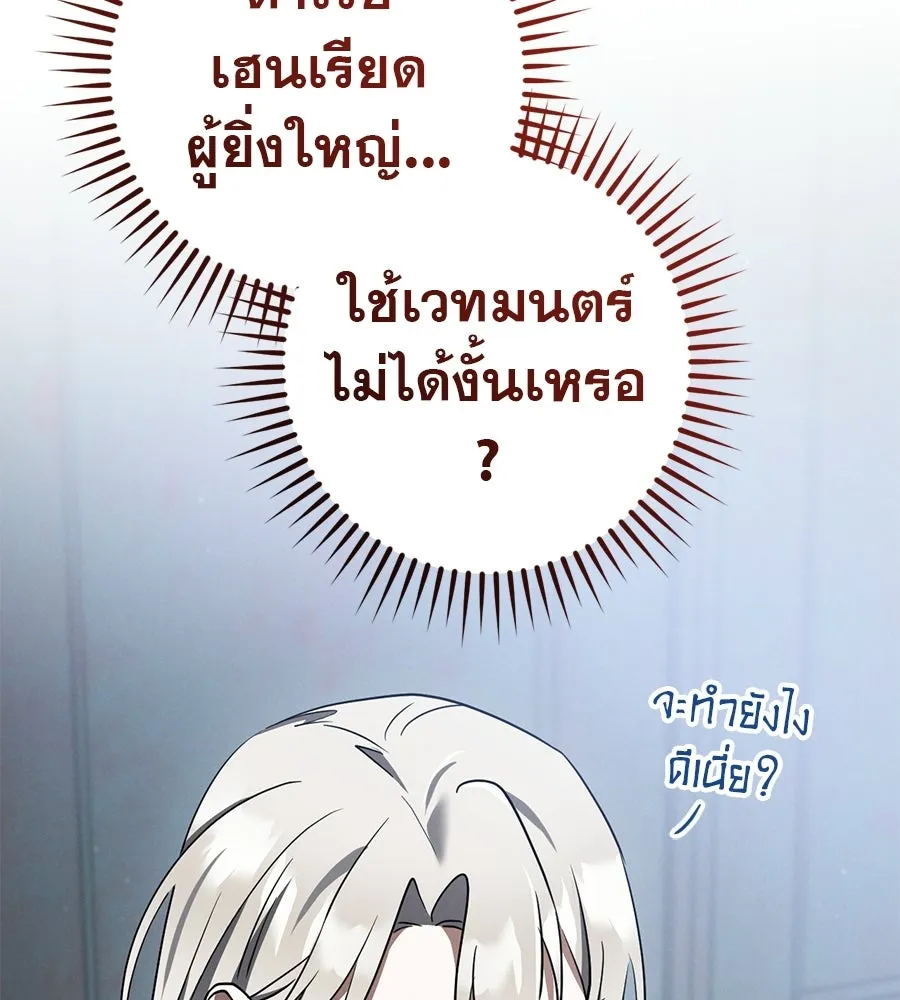 หน้า 116