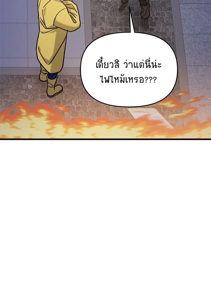 หน้า 194