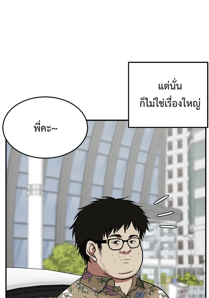 หน้า 175