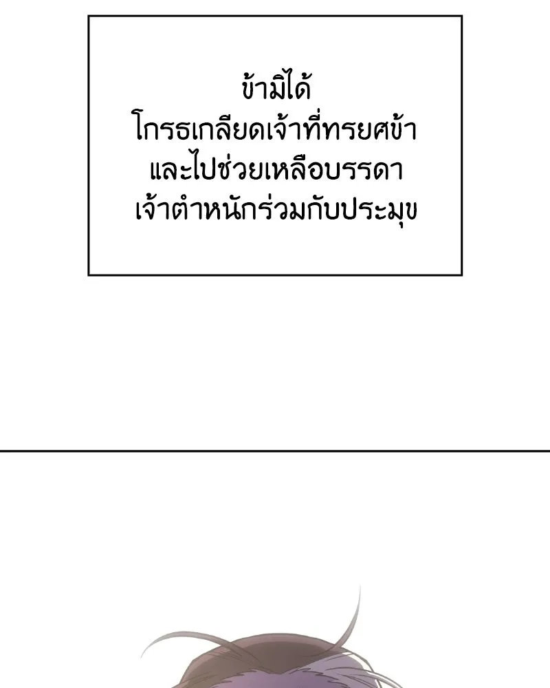 หน้า 139