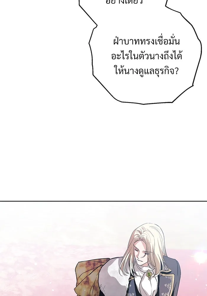 หน้า 97