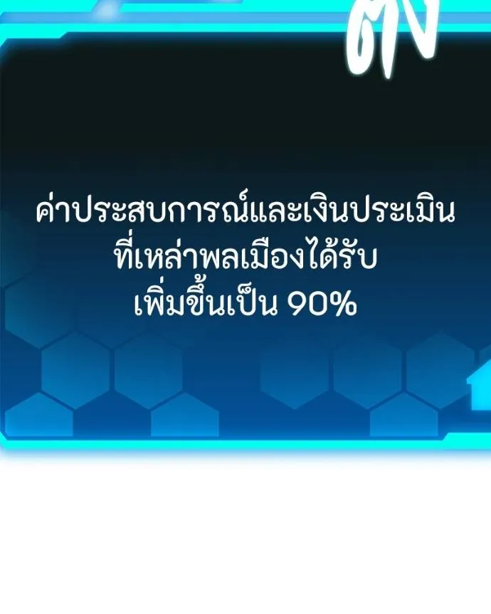 หน้า 203