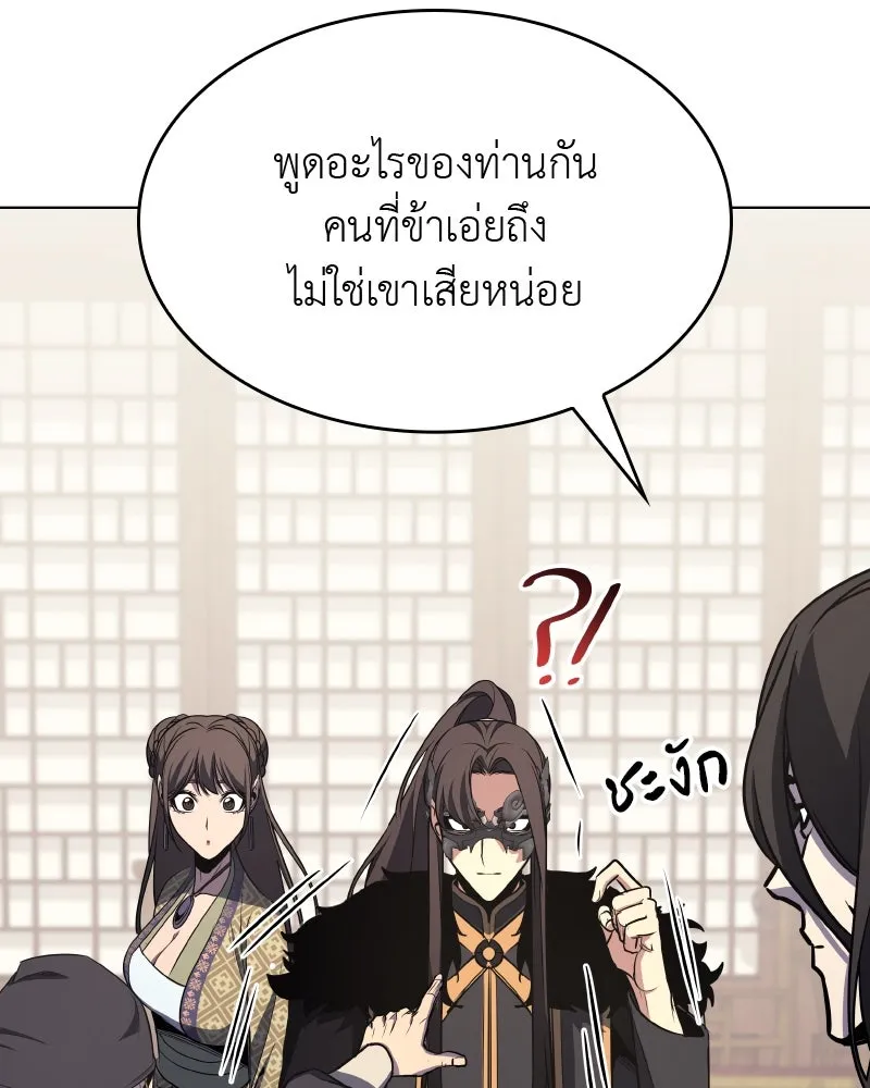 หน้า 166