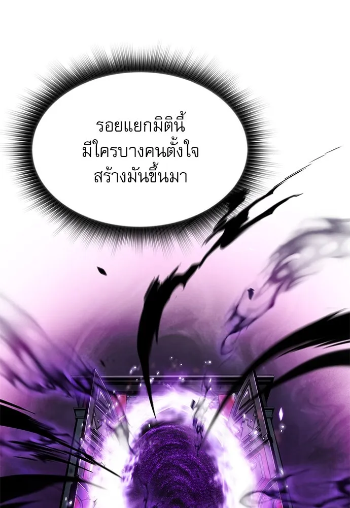 หน้า 157