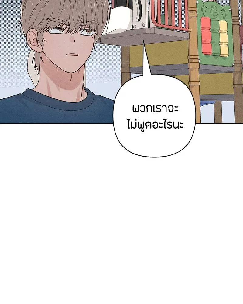 หน้า 97