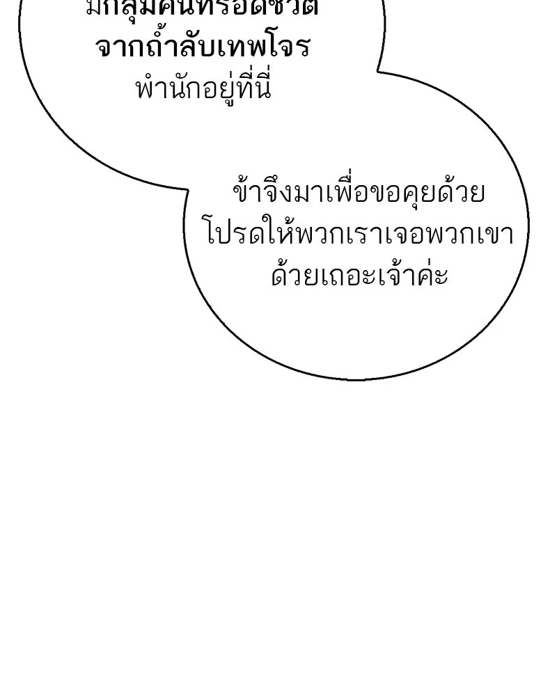 หน้า 118