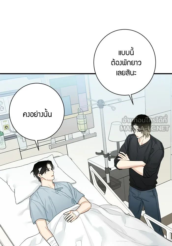 หน้า 54