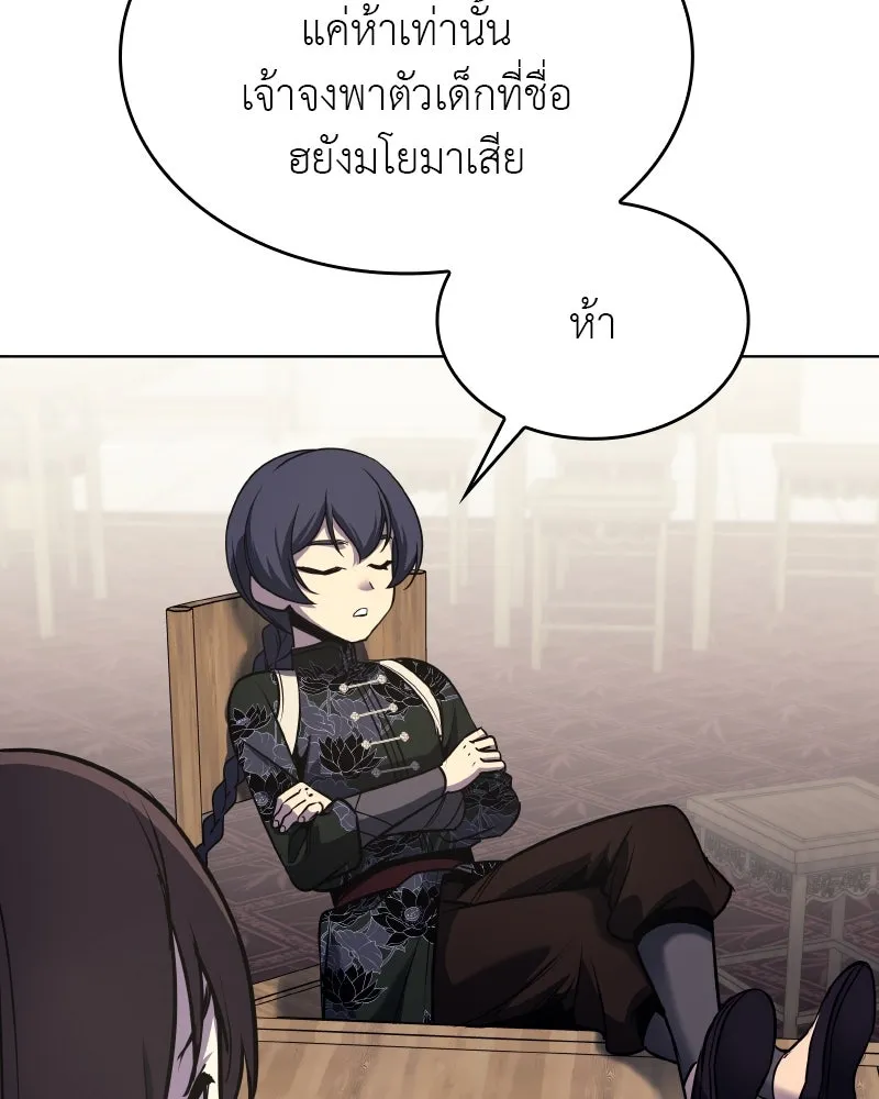 หน้า 233