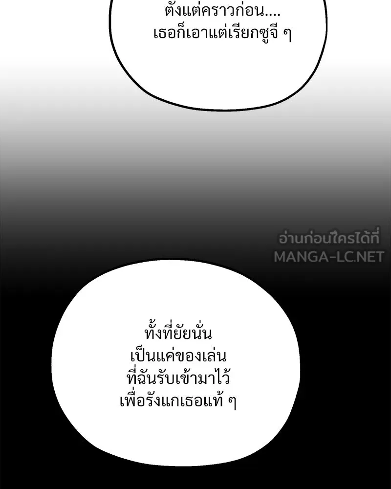 หน้า 114