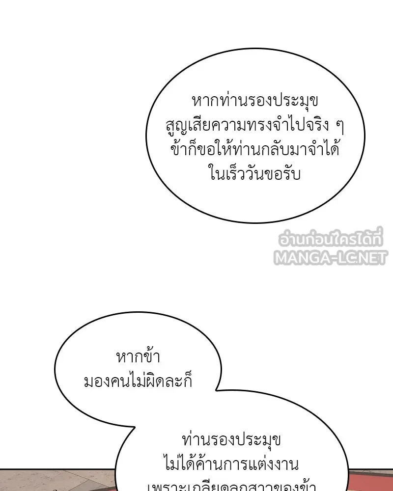 หน้า 234