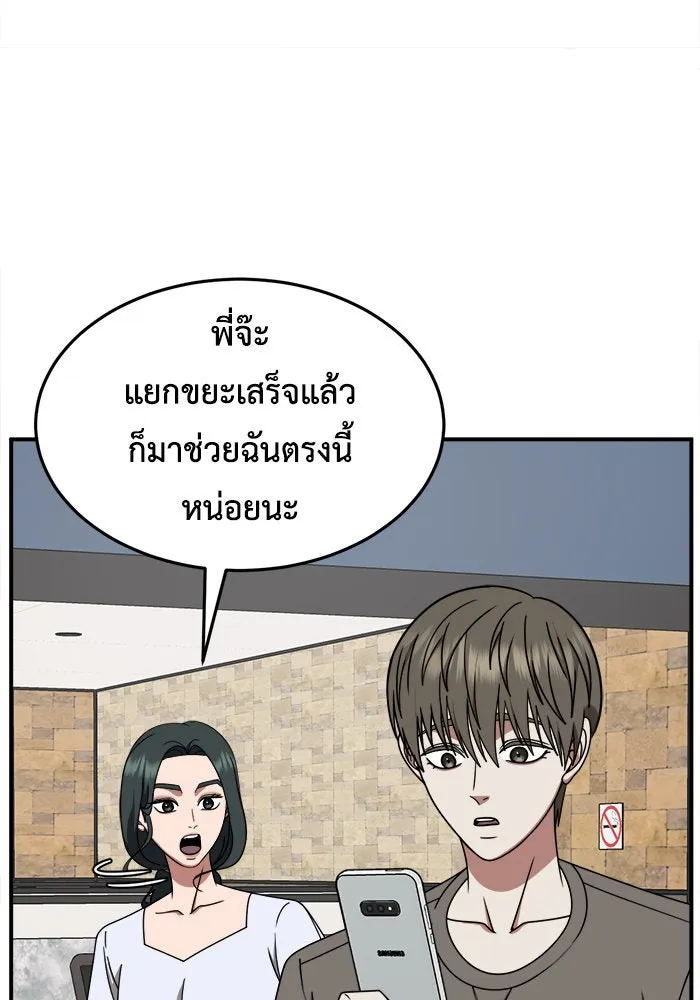 หน้า 86